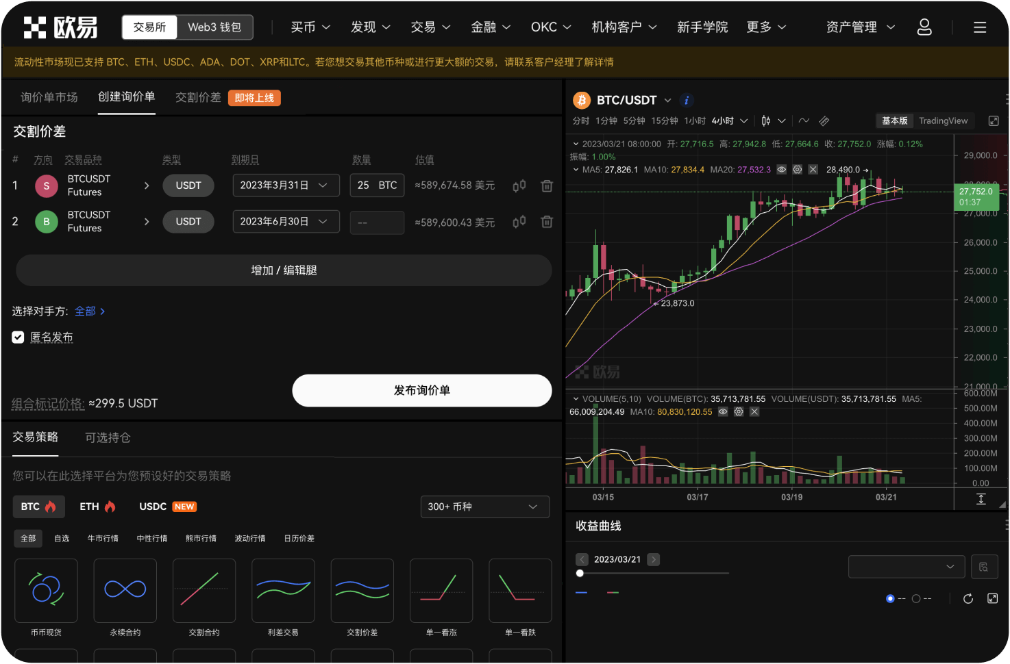 数字货币能否用于投资炒作
